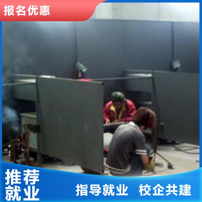 哪里有二保焊短期培训班二保焊电气焊培训学校三十年办学经验丰富