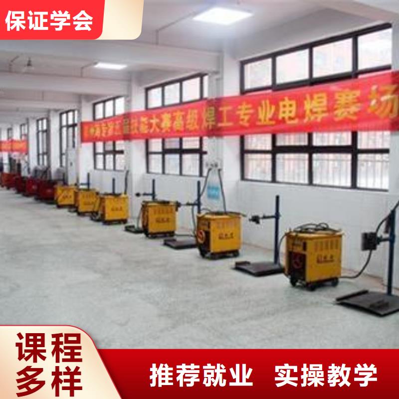 哪里有手把焊短期培训班哪个技校能学二保焊集团化教学资源共享