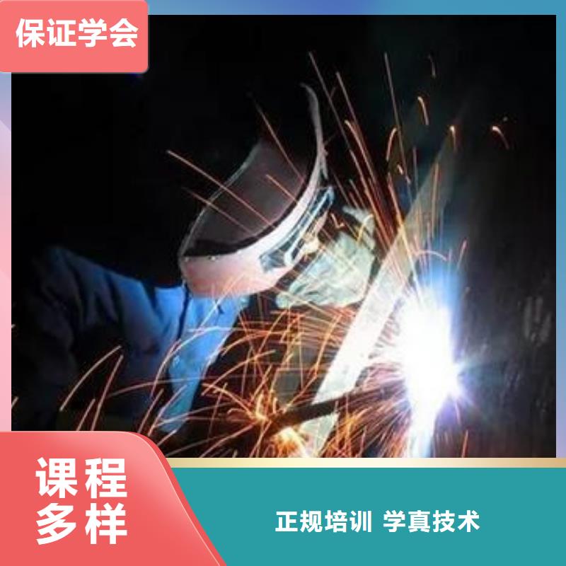 永清氩电联焊培训学校哪家强专业的焊工焊接培训学校