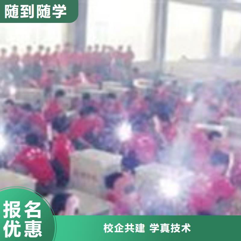 阳原口碑好的电焊二保焊学校学压力管道焊接去哪里好
