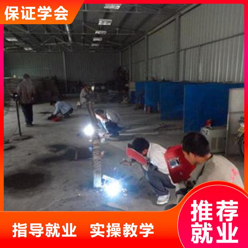 哪个技校能学电气焊哪有二保焊氩弧焊培训学校学期短好就业工资高