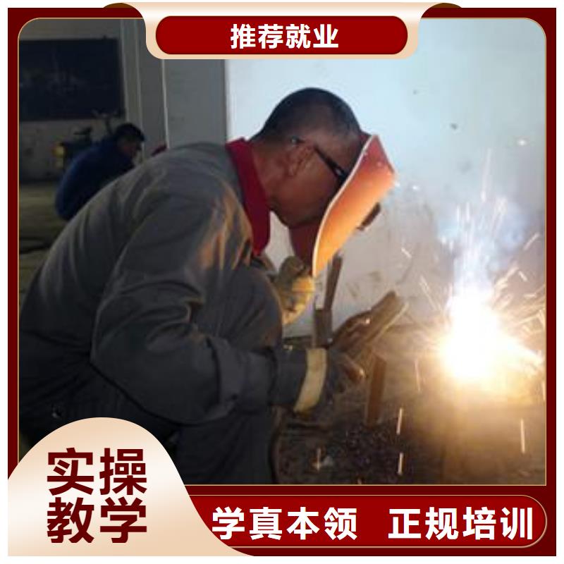 电气焊氩弧焊二保焊培训班虎振电气焊二保焊培训学校实训为主天天下车间