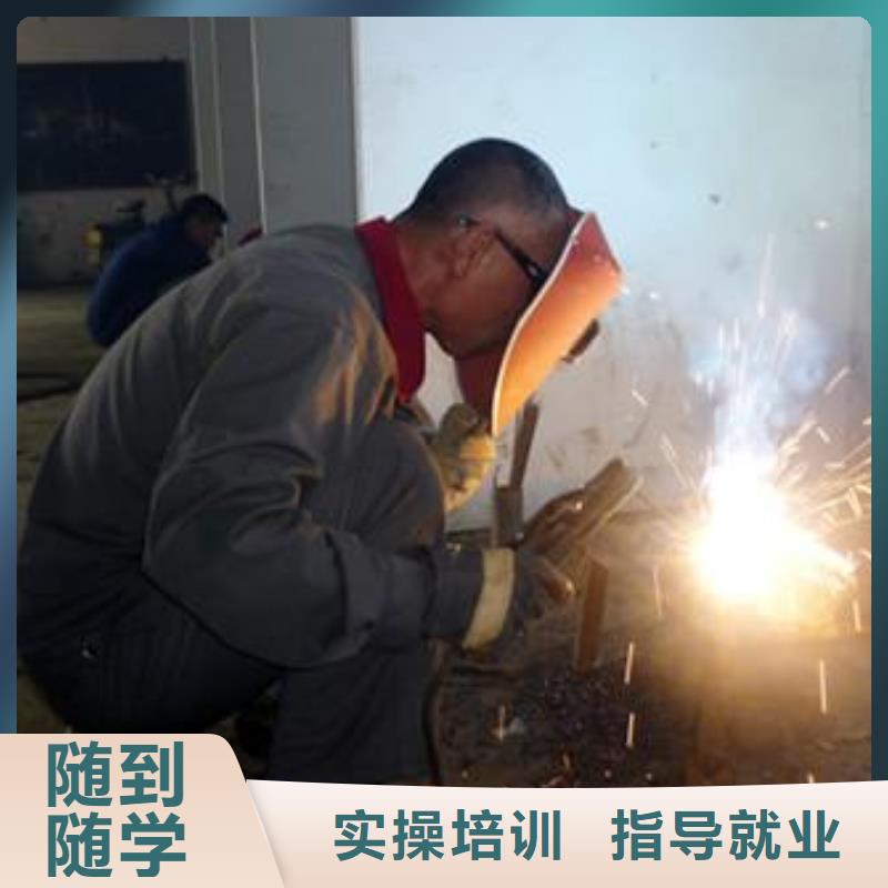 清苑电焊氩弧焊培训学校大全学氩电联焊的学校有哪些