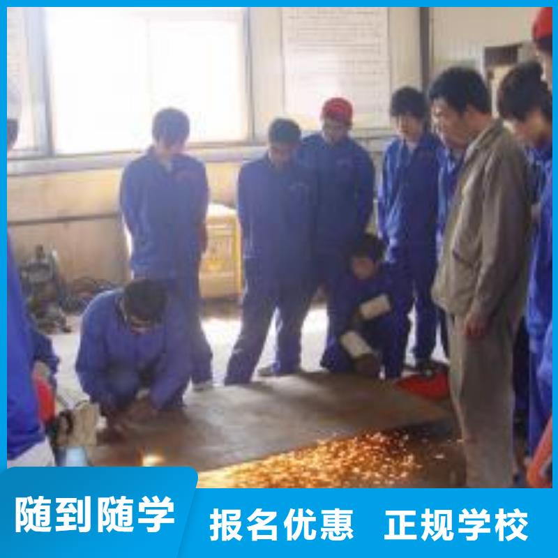 哪里有氩弧焊短期培训班氩弧焊二保焊技校哪家好虎振特种焊接培训学校