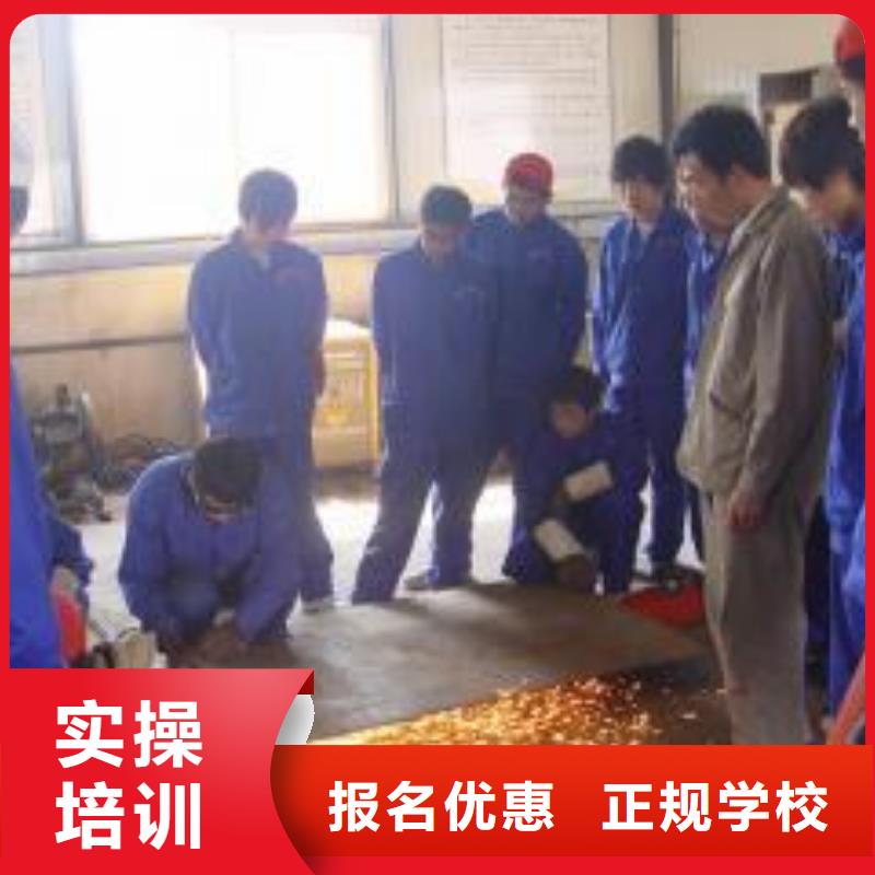 电气焊氩弧焊二保焊培训班虎振电气焊二保焊培训学校实训为主天天下车间