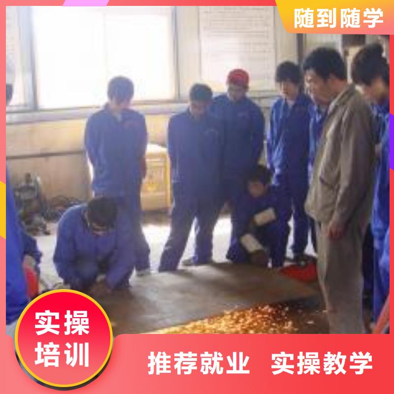 汽保焊氩弧焊培训学校手把焊气保焊学校排行榜