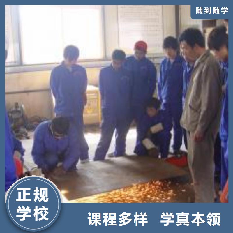 哪里能学氩弧焊二保焊氩弧焊二保焊培训学校学焊工焊接技术都去哪里