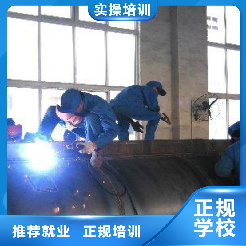 哪有电气焊手把焊培训学校哪有电气焊手把焊培训学校师资雄厚校园优美