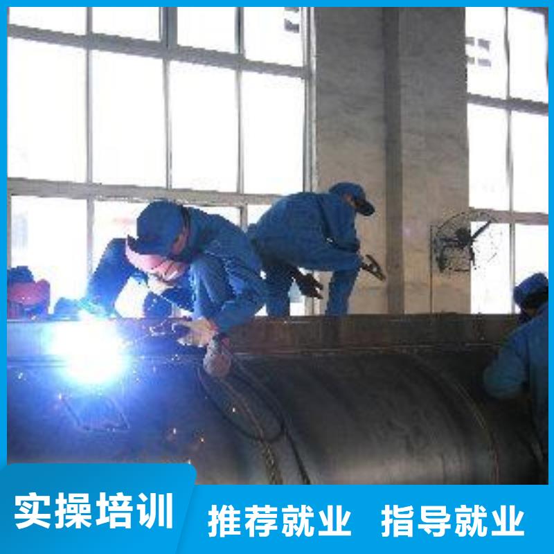 虎振学校有学氩弧焊的吗教电气焊二保焊的技校有