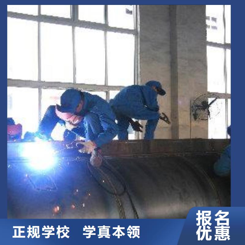哪里能学氩弧焊二保焊虎振电气焊焊接焊工学校学期短好就业工资高