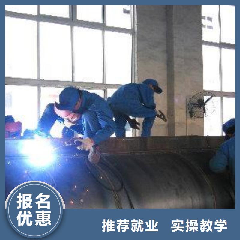 永年县二保焊电气焊培训学校虎振电气焊焊接焊工学校