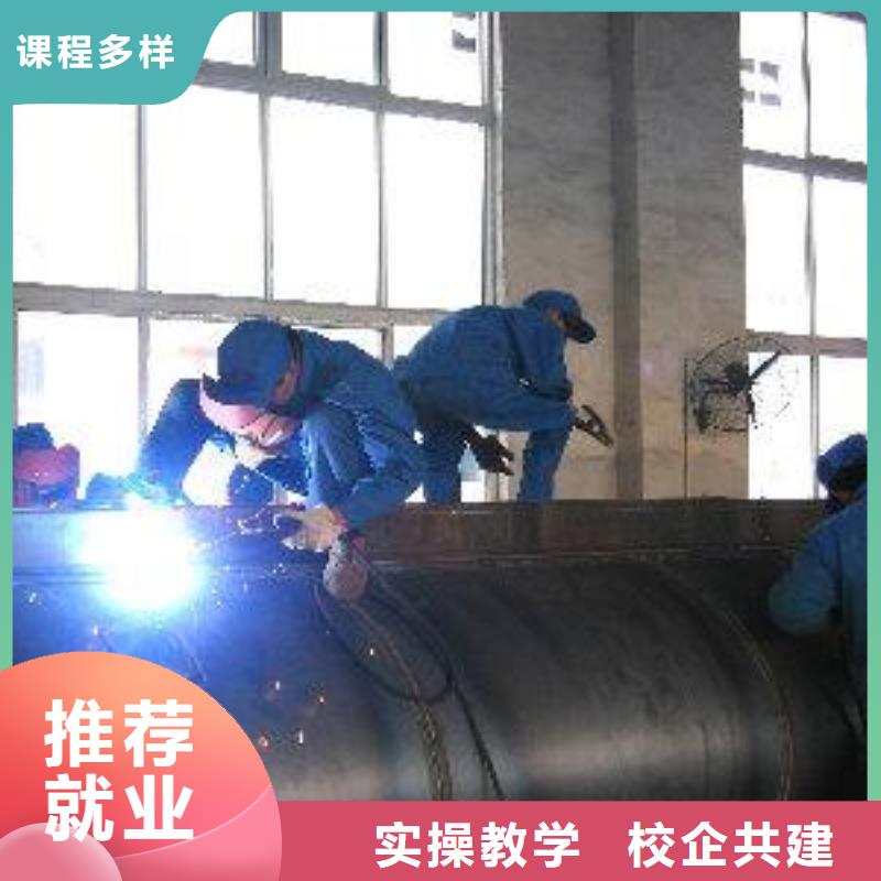 辛集手把气保焊培训机构排名