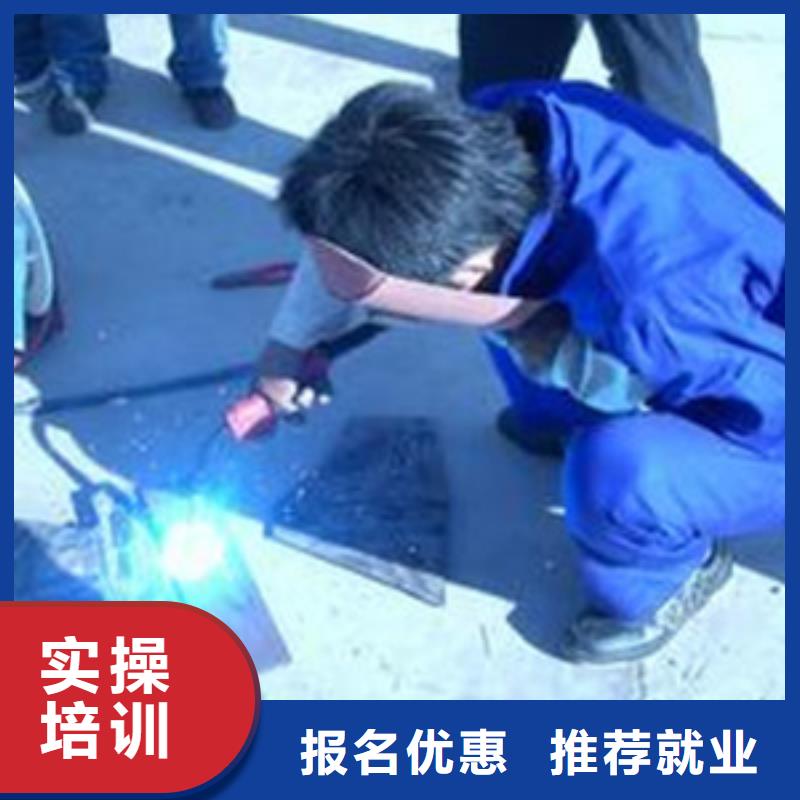 望都哪里有学氩电联焊的技校口碑的氩电联焊学校