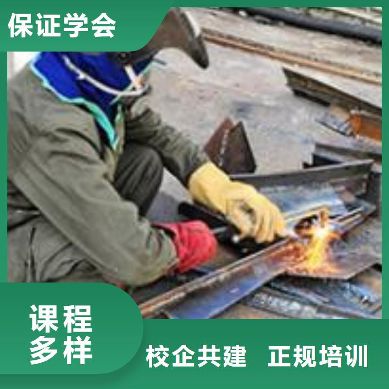 口碑较好的焊接培训学校口碑的电气焊学校集团化教学资源共享