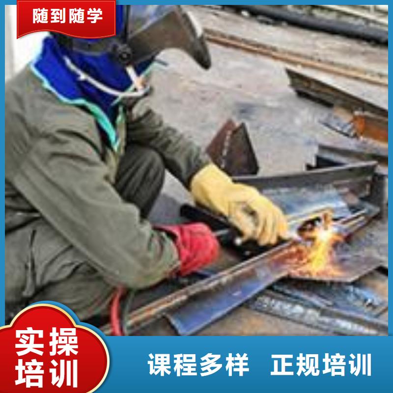 哪里能学手把焊二保焊学电气焊氩弧焊的好地方随到随学终身保就业