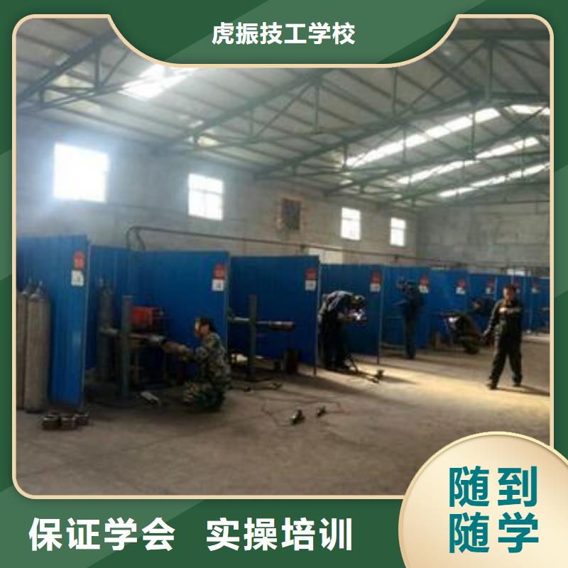 专业学焊工的学校有哪些哪个技校能学氩弧焊实训为主天天下车间