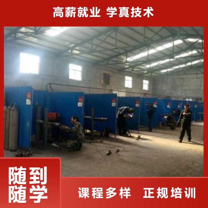 哪里有电气焊短期培训班虎振氩弧焊二保焊培训班随到随学终身保就业