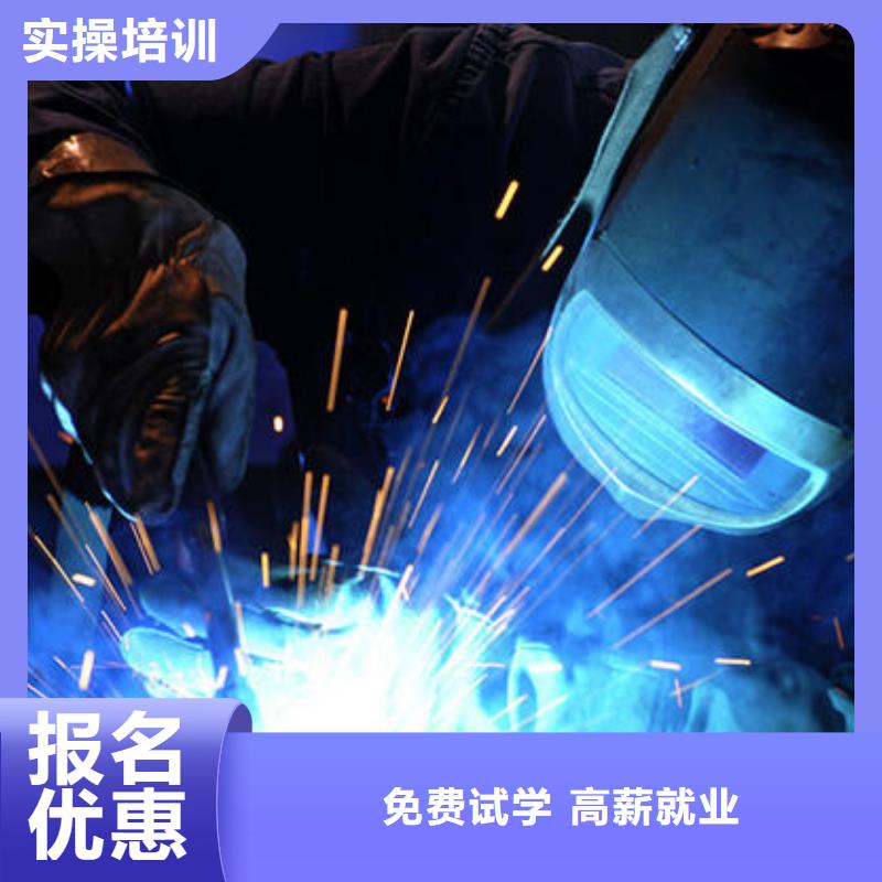 哪里有手把焊短期培训班氩弧焊二保焊技校哪家好虎振特种焊接培训学校
