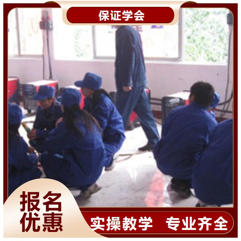哪里能学手把焊二保焊学电气焊氩弧焊的好地方随到随学终身保就业
