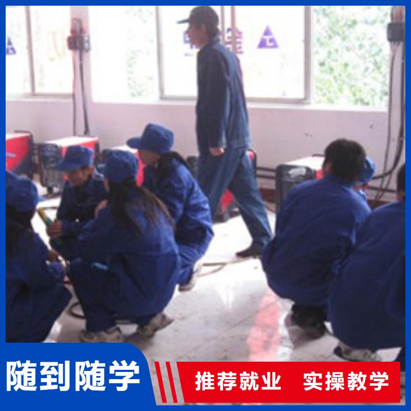 哪里有电气焊短期培训班虎振氩弧焊二保焊培训班随到随学终身保就业