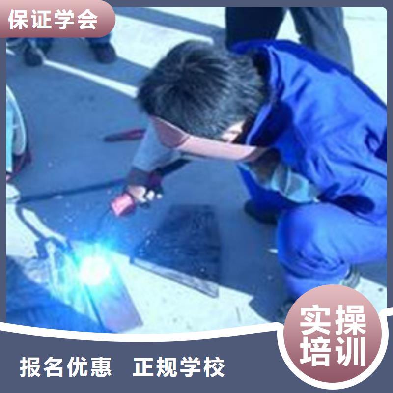 哪里有手把焊短期培训班氩弧焊二保焊技校哪家好虎振特种焊接培训学校