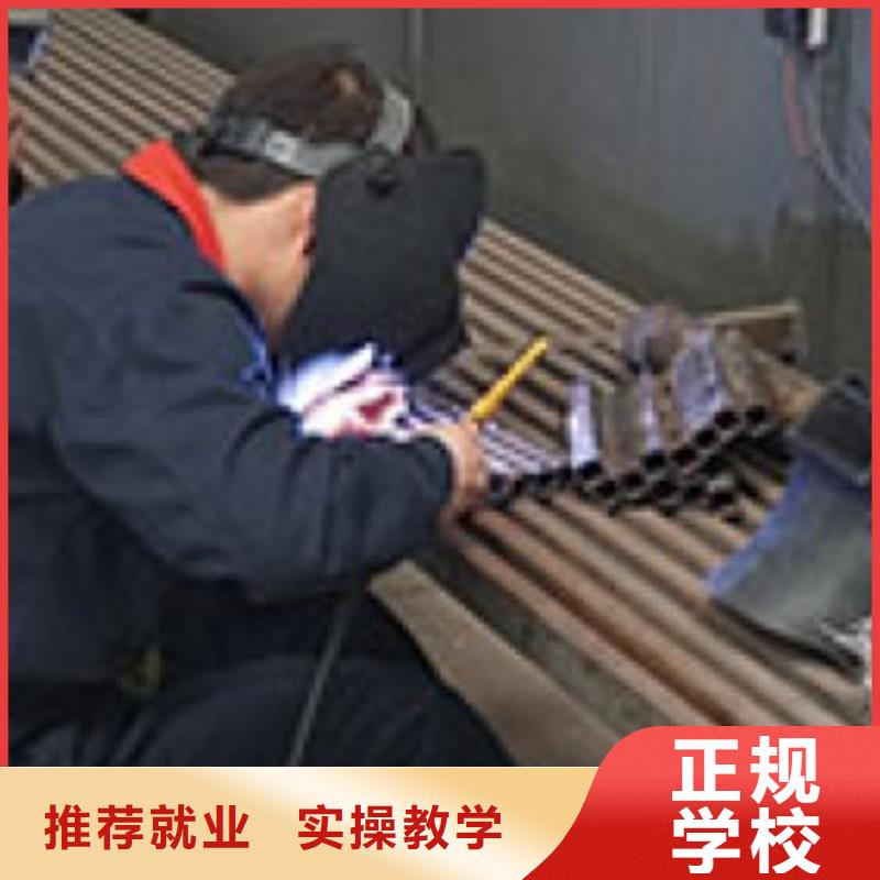 二保焊电气焊培训学校电气焊手把焊技校哪家好