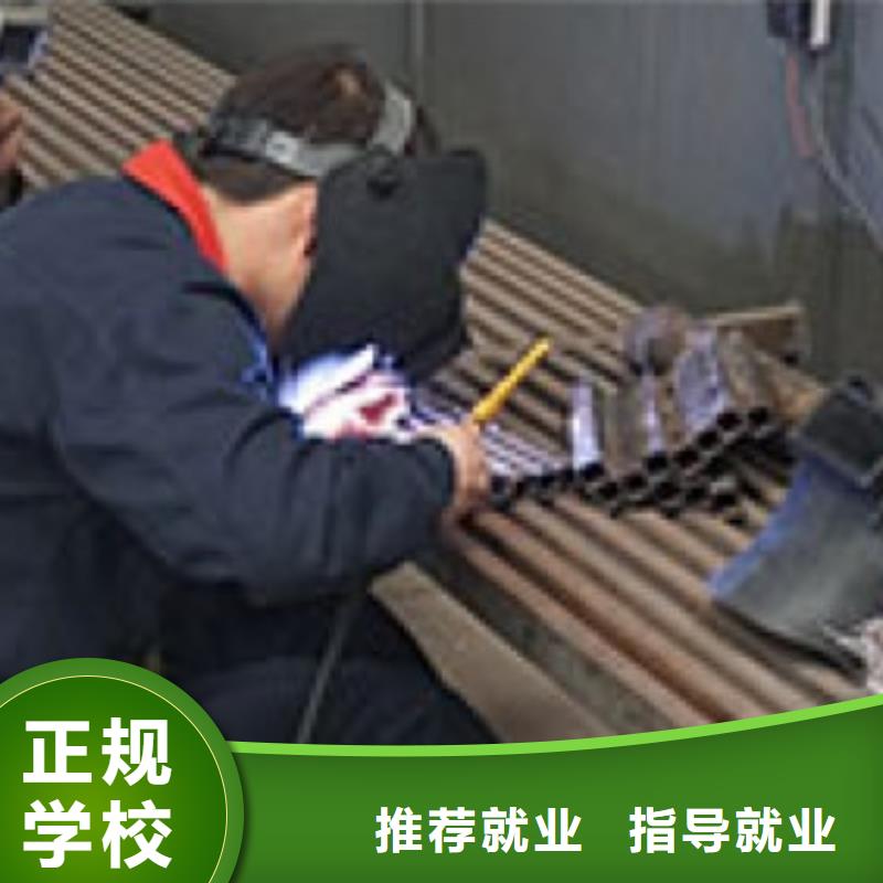 哪里有手把焊短期培训班氩弧焊二保焊技校哪家好虎振特种焊接培训学校