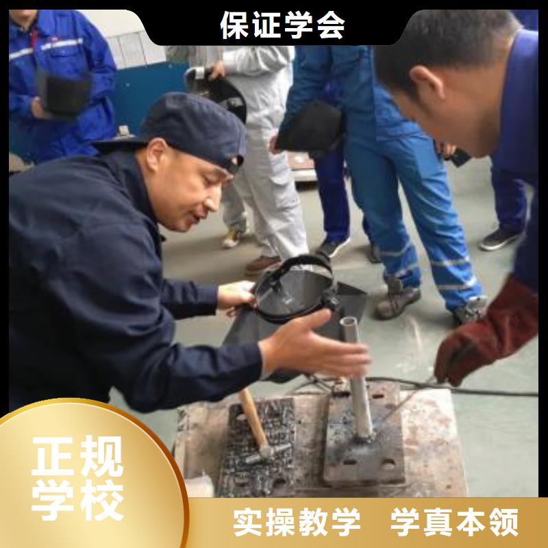哪里有电气焊短期培训班虎振氩弧焊二保焊培训班随到随学终身保就业