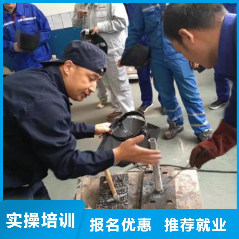 哪里有手把焊短期培训班氩弧焊二保焊技校哪家好虎振特种焊接培训学校