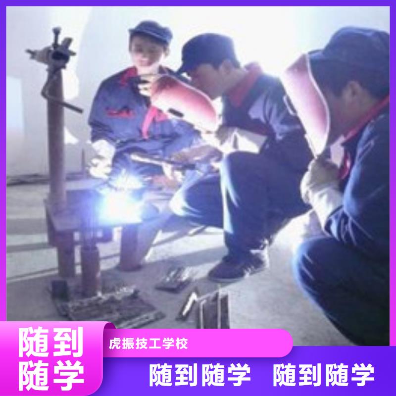 哪里能学手把焊二保焊学电气焊氩弧焊的好地方随到随学终身保就业