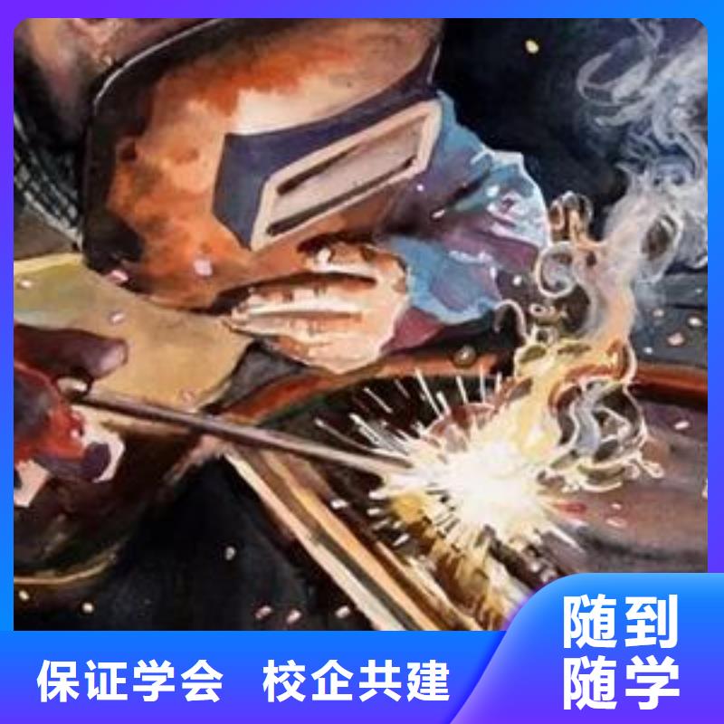 哪里有手把焊短期培训班氩弧焊二保焊技校哪家好虎振特种焊接培训学校