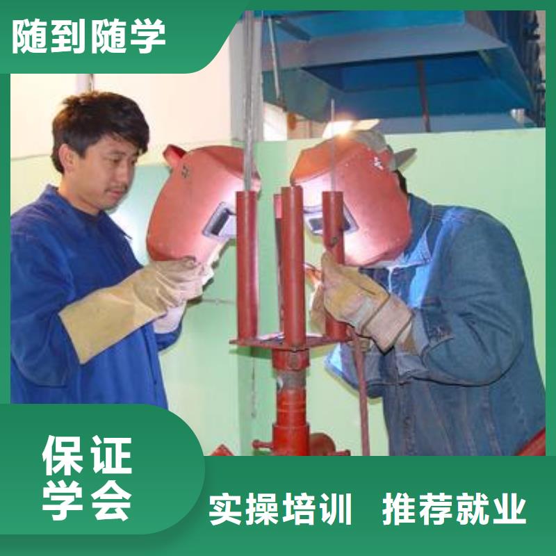 哪里有手把焊短期培训班氩弧焊二保焊技校哪家好虎振特种焊接培训学校
