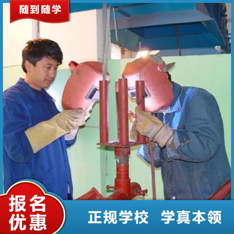 哪里能学手把焊二保焊学电气焊氩弧焊的好地方随到随学终身保就业
