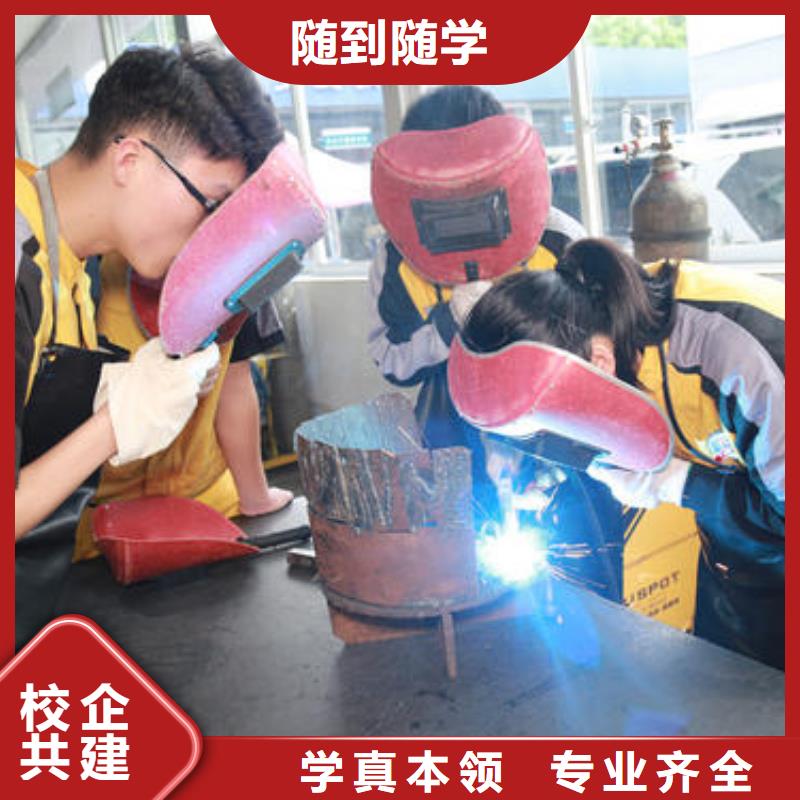 哪有二保焊氩弧焊培训学校氩弧焊二保焊技校哪家好火热的的专业