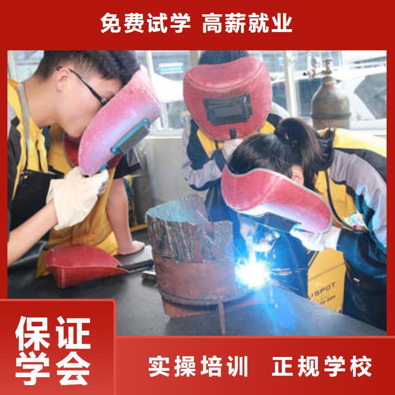 哪里能学手把焊二保焊学电气焊氩弧焊的好地方随到随学终身保就业