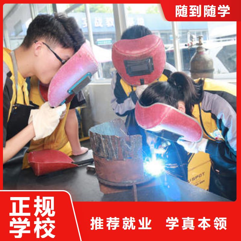 哪里有氩弧焊短期培训班哪有二保焊氩弧焊培训学校学焊工焊接技术都去哪里