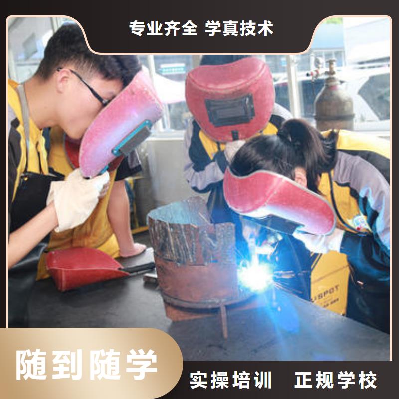 哪里有手把焊短期培训班氩弧焊二保焊技校哪家好虎振特种焊接培训学校