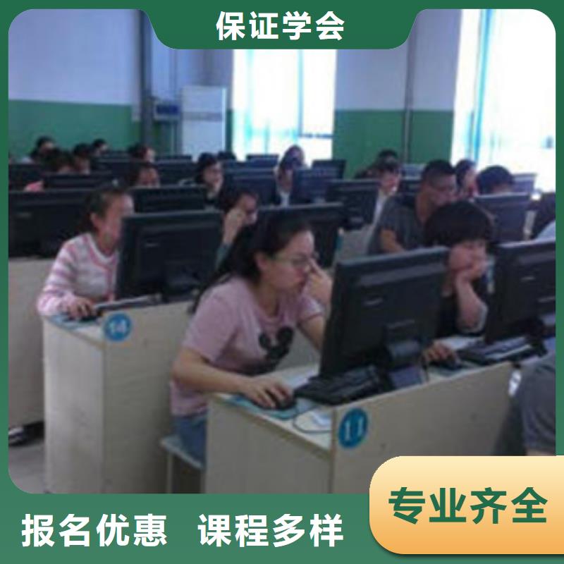 计算机培训就业不担心