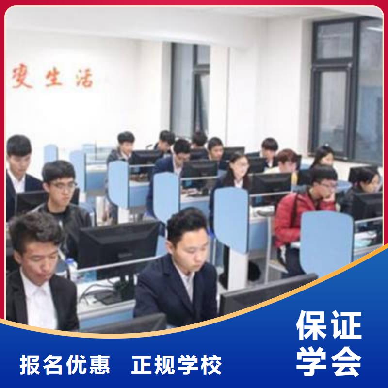 【计算机培训挖掘机钩机驾驶培训正规学校】