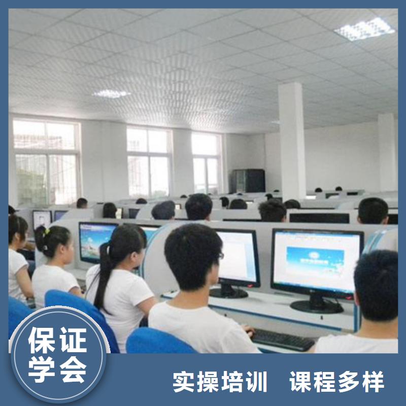 计算机培训就业不担心