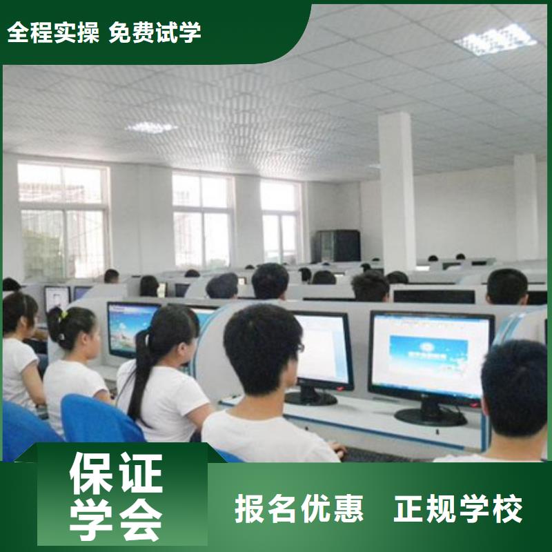 【计算机培训挖掘机钩机驾驶培训正规学校】