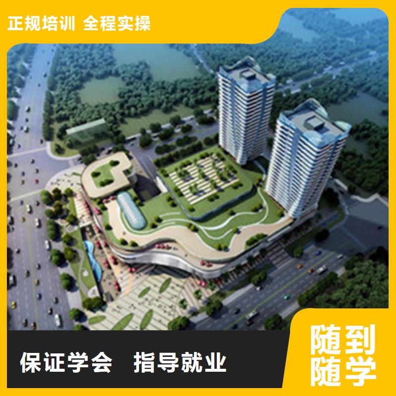 计算机培训免费试学