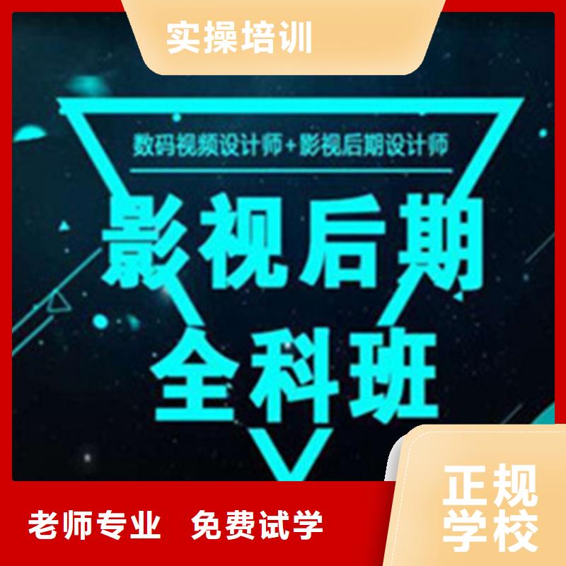 计算机培训免费试学