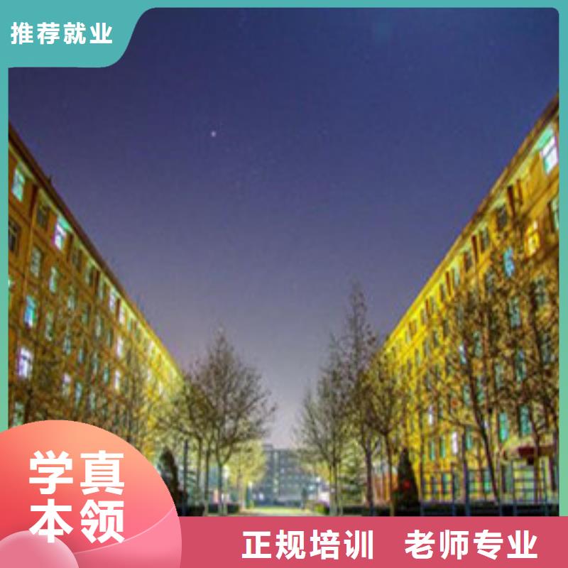 【单招培训】厨师烹饪培训就业快