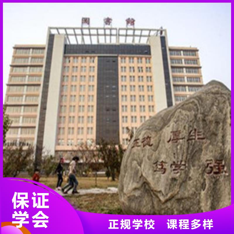 【单招培训】厨师烹饪培训就业快