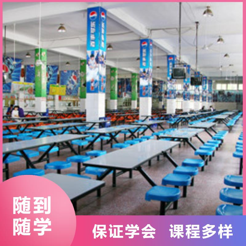 【单招培训】厨师烹饪培训就业快