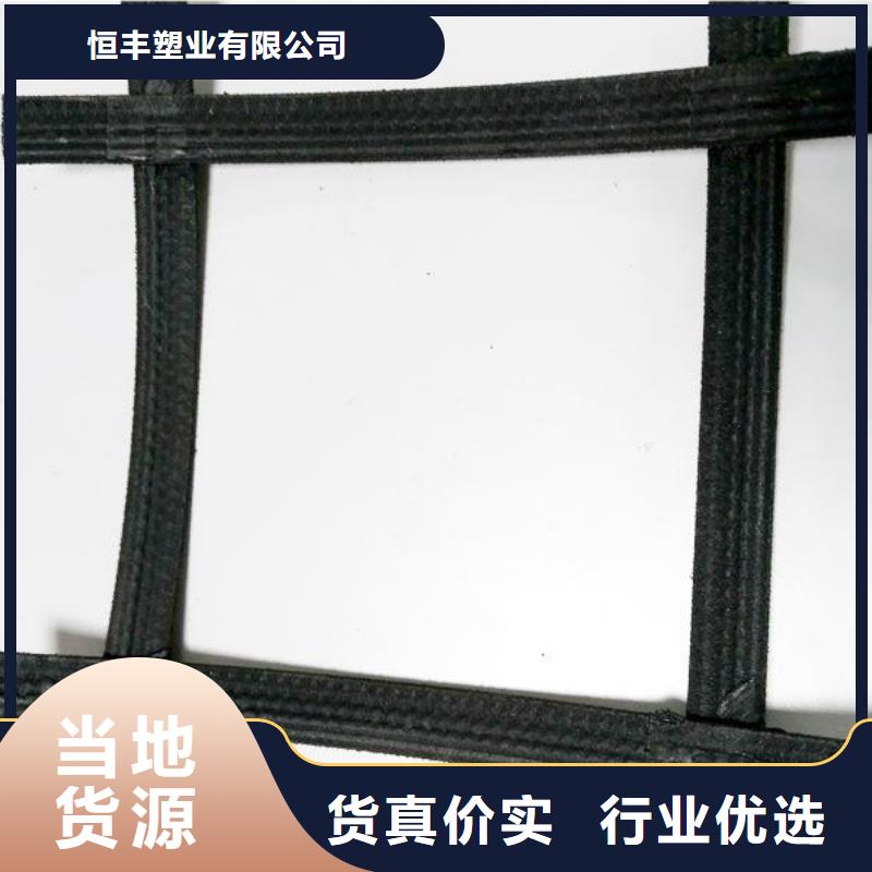 【钢塑土工格栅】_软式透水管工厂现货供应