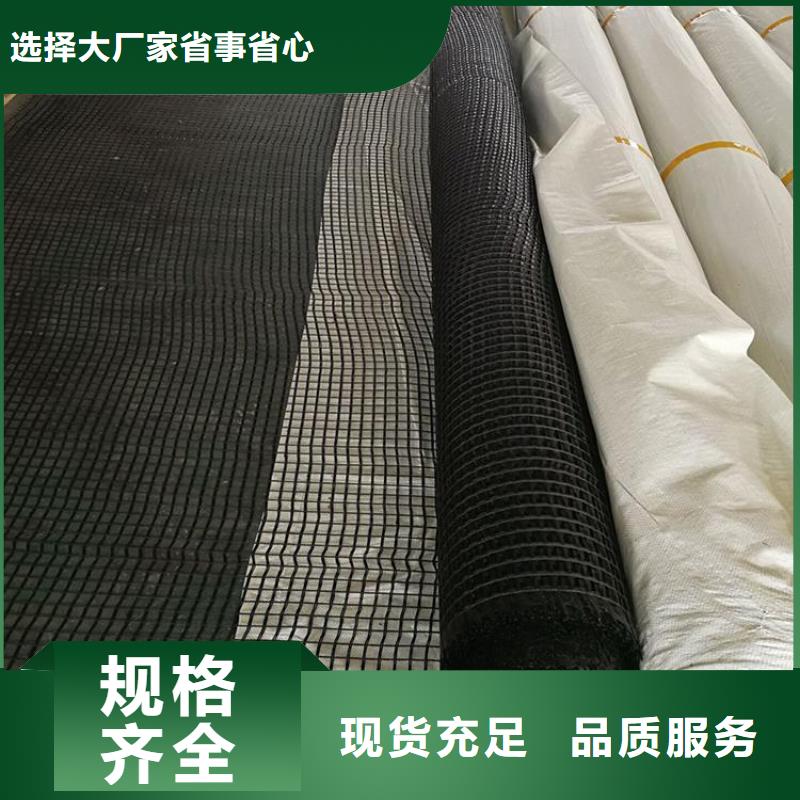 玻纤土工格栅聚乙烯土工膜快捷的物流配送