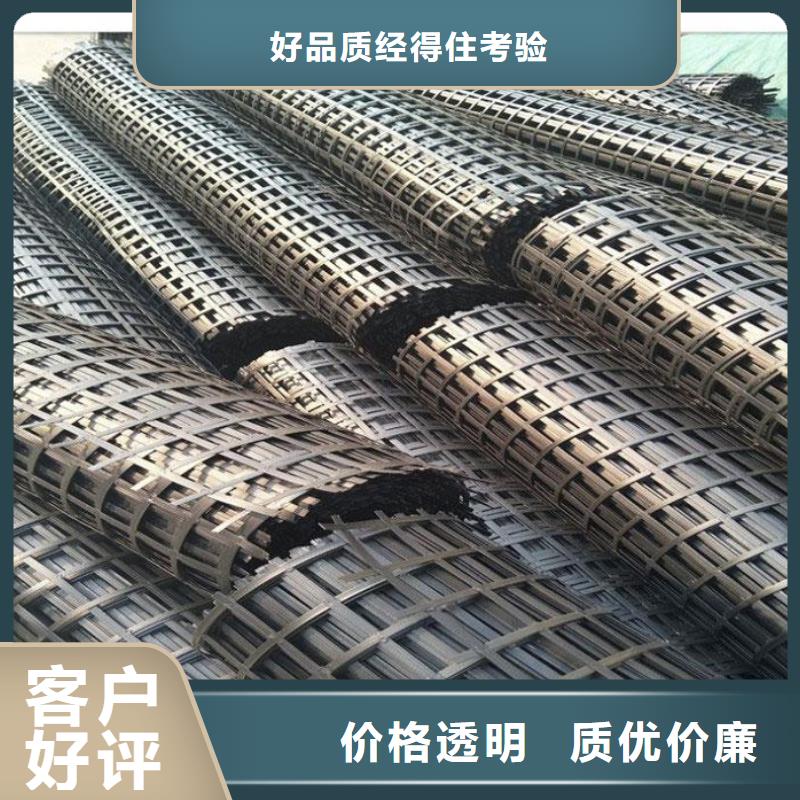 矿用钢塑复合假顶网【防渗土工膜】价格实惠