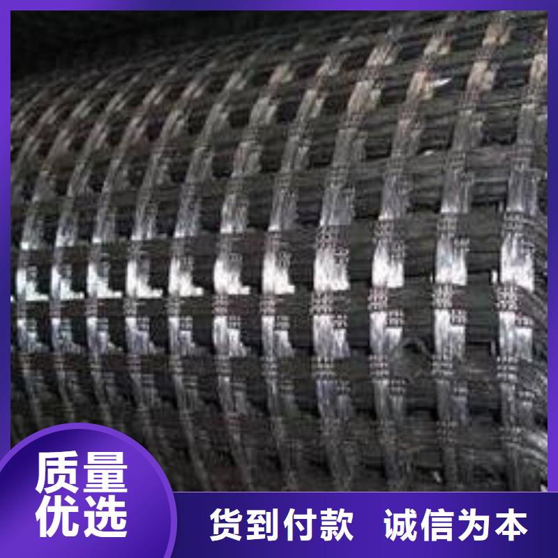 涤纶土工格栅三维复合排水网供应采购
